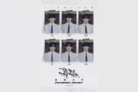 热搜爆了！时代峰峻官宣艺人余宇涵退团，出道不足2天图片