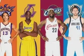 美媒评NBA最强的10届最佳一阵：06年5位MVP仅排第十，88年第一！图片