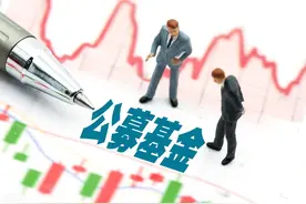 又有两家公募，官宣自购！图片