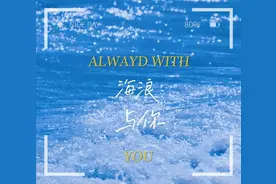 好听的中老年网名，雅而不俗的微信名，看看有适合你的吗？图片