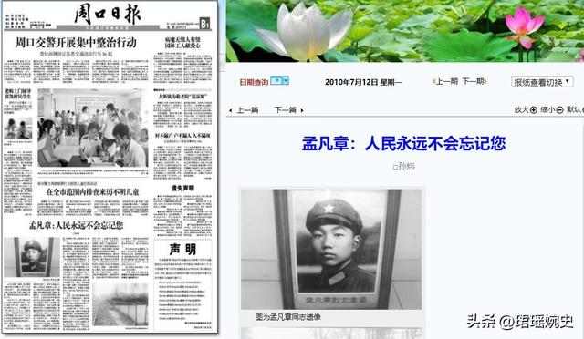北京闹市有座18岁少年墓，无人敢迁移，火车来了也得绕道而行！
