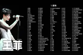 【大合集】王菲 经典歌曲合集，人美歌甜的天后歌手，推荐收藏欣赏图片