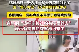 男子拒让座被老人雨伞殴打后续：摔倒后要求送医院，评论骂声一片图片