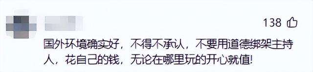 闯祸了！央视主持人出国旅游，携妻女高调炫海外生活，被网友骂惨