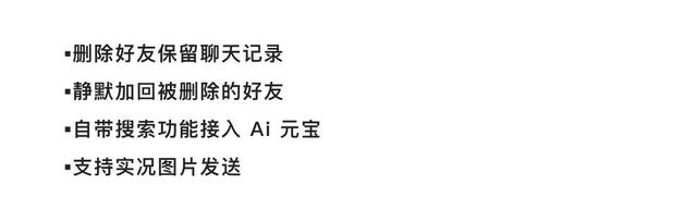 微信iOS 8.0.64更新后，我的手机好像不太一样了，这回更新了些啥