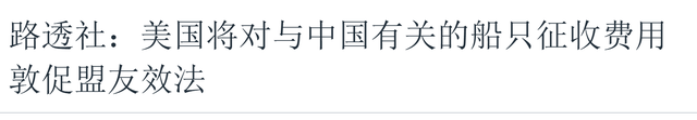 李嘉诚港口交易生变！美国贝莱德妥协！国企介入并购，拿下否决权