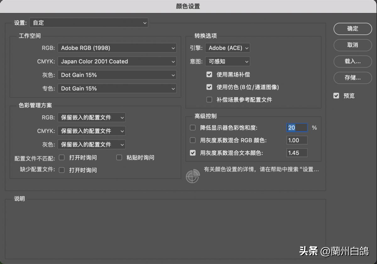 色彩管理_什么显示器色彩最好_专业摄影显示器