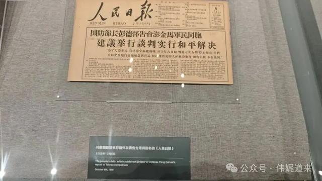 行走山东半岛①|向海而生,探访中国人民解放军海军博物馆