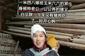 热梗百科:“玉米几”的由来图片