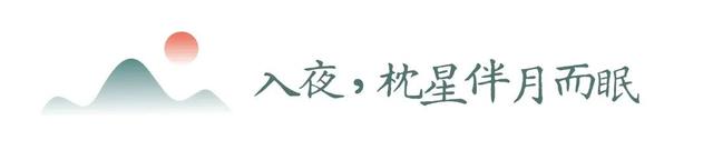 在武汉，推门滑雪关门泡汤？花间堂把神仙日子搬进现实