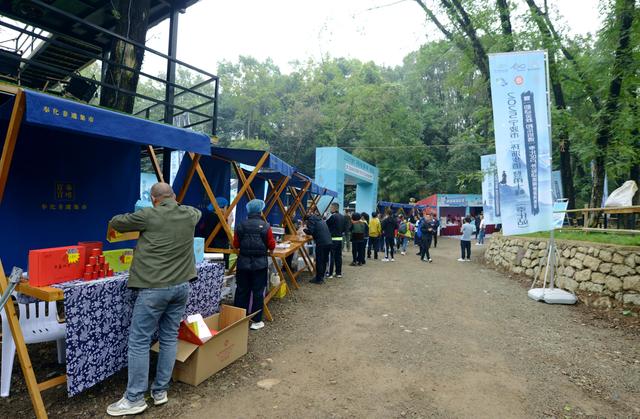 山水为卷，非遗为韵丨2025“环浙步道 登甬十峰”奉化站燃情开跑