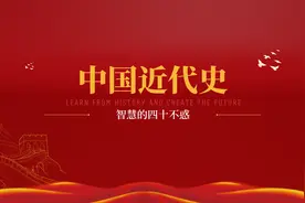 揭秘：“开国第一宴” 的地址、大厨和菜谱图片