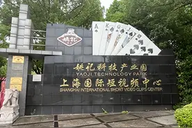 姚记扑克，竟然一年能赚6个亿？图片