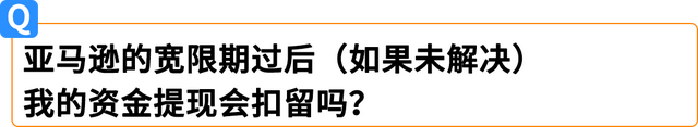 亚马逊Pan-EU卖家如何应对意大利保证金新政？权威解读来了！
