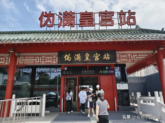 走进长春
