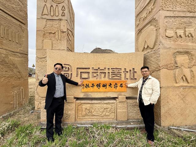 著名文化学者张龙携李云辉、闫伟一行探访神木 以文赋能塞上文旅