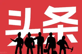 肝了三天三夜终于出爆文啦！看看平台给了多少钱图片