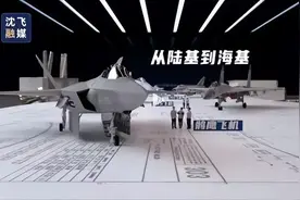 71建党节中航工业沈飞给了我们一个大惊喜歼31B隆重登场。图片