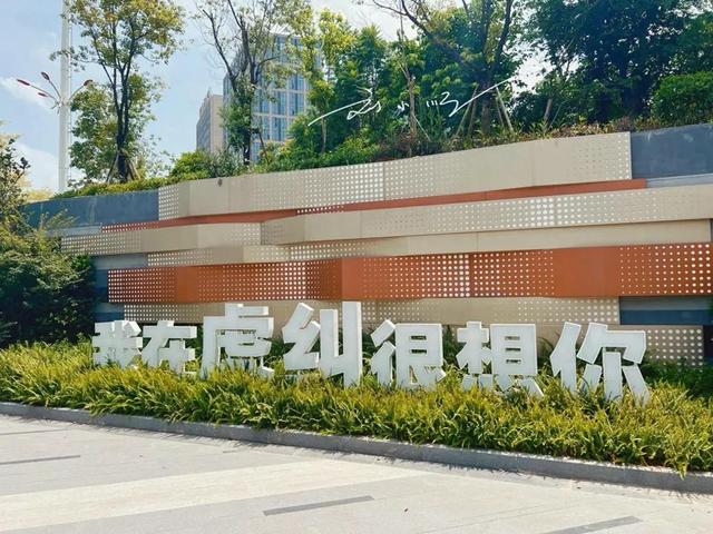 华东地区“最没存在感”的省会?如今却已逆袭,GDP成为全省第一