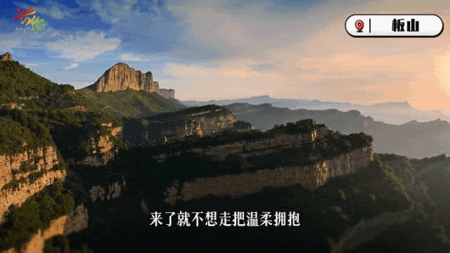 5月19日，长治19家景区免首道门票！