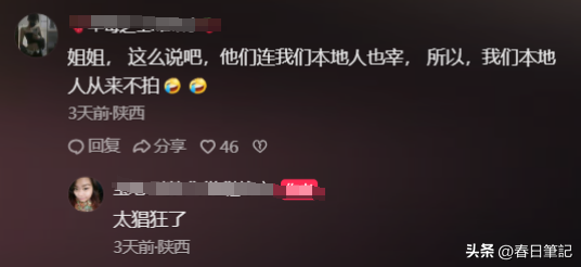 游客西安旅行被打成脑震荡后续：商家堪比黑社会，更多内幕被曝光