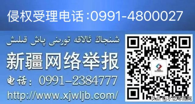 正式开通！进出疆航线+1