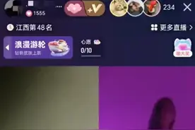 "玩转密码房：快手直播的暗黑边缘，低俗真相让人大开眼界！"图片