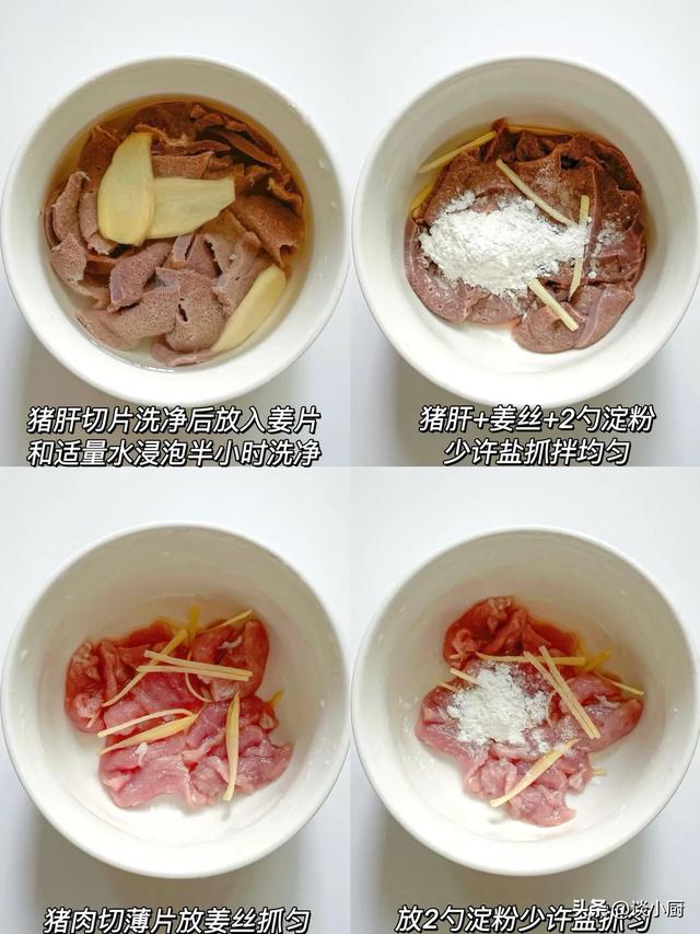 越吃眼睛越亮的菜,隔天吃一次,养肝护眼润脾胃,老少皆宜!