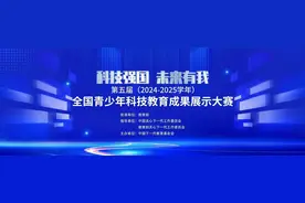 143人获全国一等奖！坊子区青科赛培训火热报名！图片