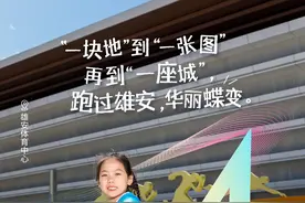 2025雄马领物攻略来了！各位跑者看过来图片