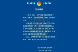 后续来了！男子电梯殴打女子被保安暴揍处理结果！已被刑事拘留图片
