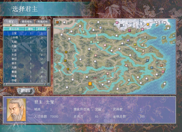 玩三国群英传7必须要会这个F1无限刷神技，武将999属性轻松到手