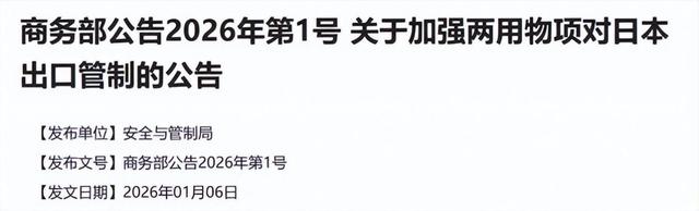 终于轮到日本“强烈抗议”了：80年了，日本从未像今天这样憋屈