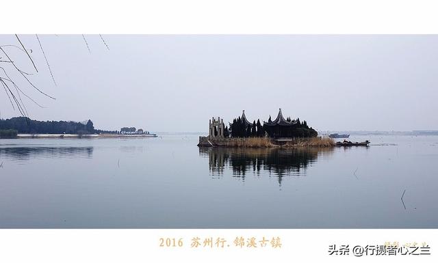 江南古镇行游影记（37）—锦溪古镇（四）