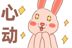 微信红包封面、拜年表情包、AI个性化春节祝福……“电子年货”受追捧！图片