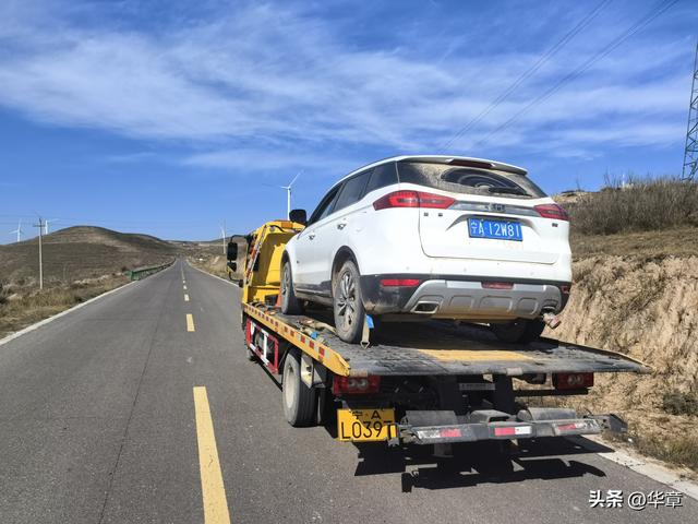 同心县张家塬乡的乡村自然地理文创笔记