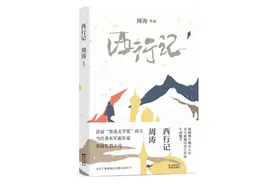 首届鲁奖得主周涛逝世 享年77岁图片