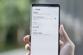 手机左上角冒出现“HD”？别不当回事，话费可能就是被它扣少的！图片