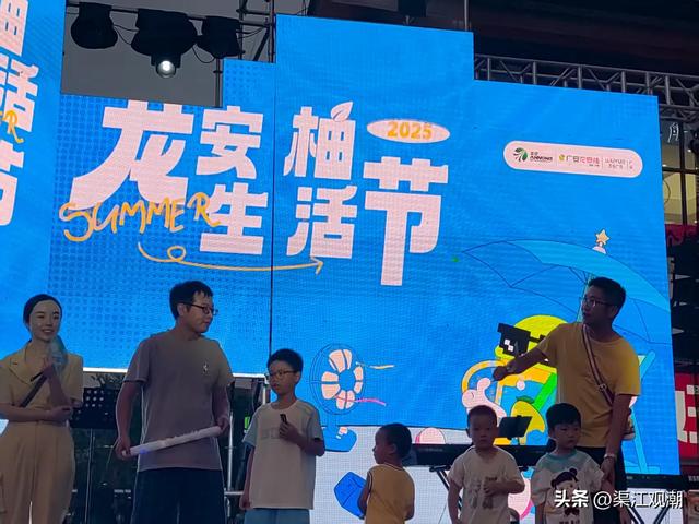 夏日狂欢来袭!广安龙安柚生活节系列活动引爆暑期消费热潮