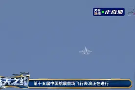 盘点珠海航展十大“前所未有”：“九天”“虎鲸”首秀，歼-16、歼-20、歼-35A首次同飞，红旗-19首次亮相…图片