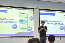 AI助攻选志愿！夸克App数据分析、AI搜索、专家直播工具链大升级图片