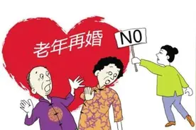 “二婚妻子能继承男方的婚前财产吗！”图片