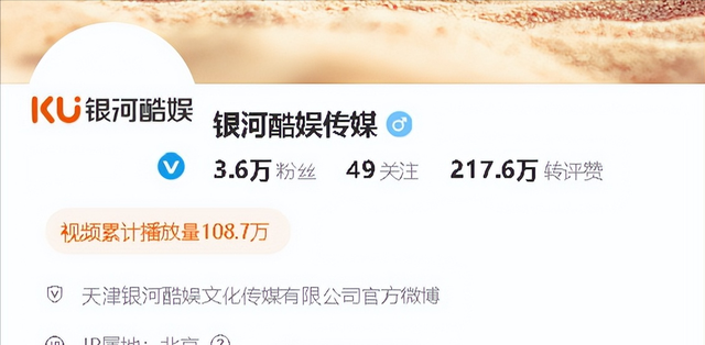 赵露思还能翻身吗