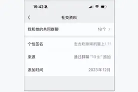 冲上热搜！微信又推新功能图片