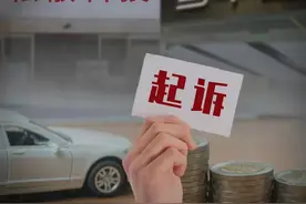 “机车大佬”状告比亚迪交付“违规品”，比亚迪反击：与事实不符图片