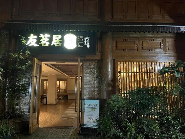 出游 │ 住进清凉道真，玩转山水文化！