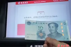 要过年了，ATM机上能取小额纸币吗？记者体验——图片