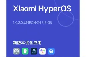 红米手机澎湃OS系统已经更新使用了半个月了，谈谈我的使用情况图片