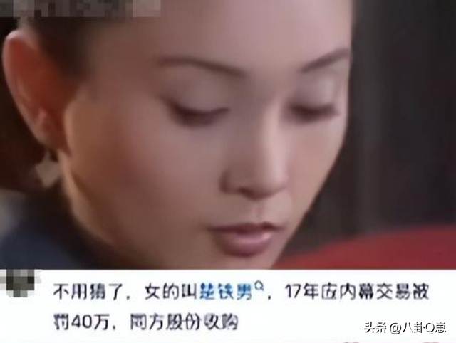 九月没过完，传来3位名人被抓，央媒发文怒批	，没有一个值得同情