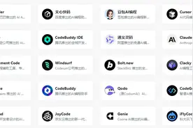 阿里出Qode，AI编程工具开卷了，谁才是2025的王者。图片